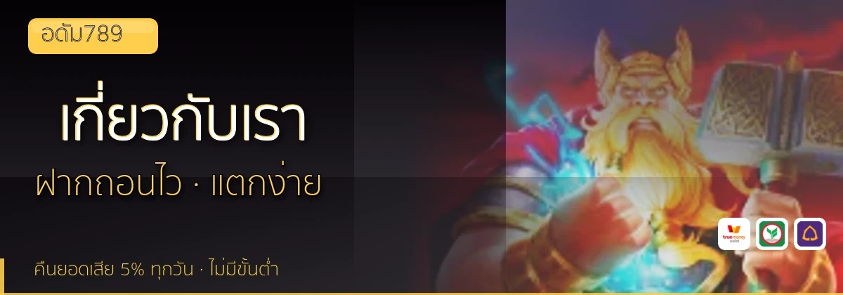 (b) => `เกี่ยวกับ ${b.name} ทีมรีวิว${KEYWORD}ลิขสิทธิ์ ${YEAR}`