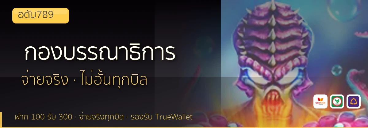 (b) => `กองบรรณาธิการ ${b.name} วิธีการรีวิว${KEYWORD} ${YEAR}`
