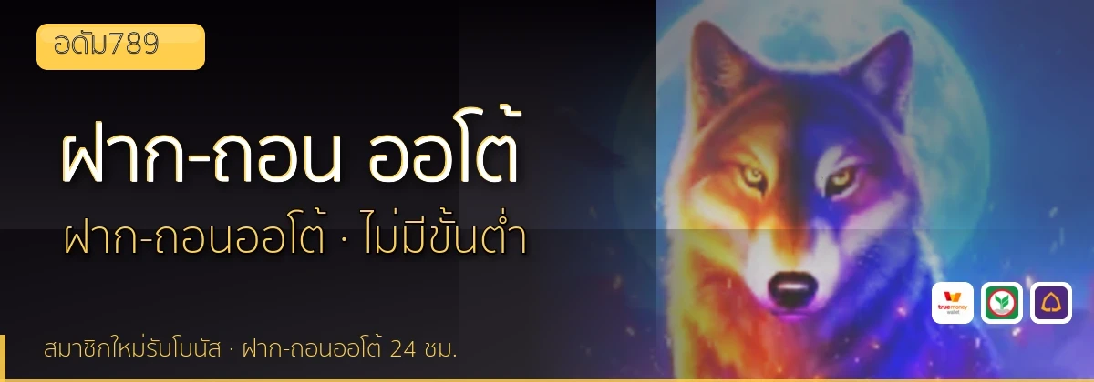 (b) => `ฝาก-ถอน ${b.name} ${KEYWORD} True Wallet ออโต้ ${YEAR}`