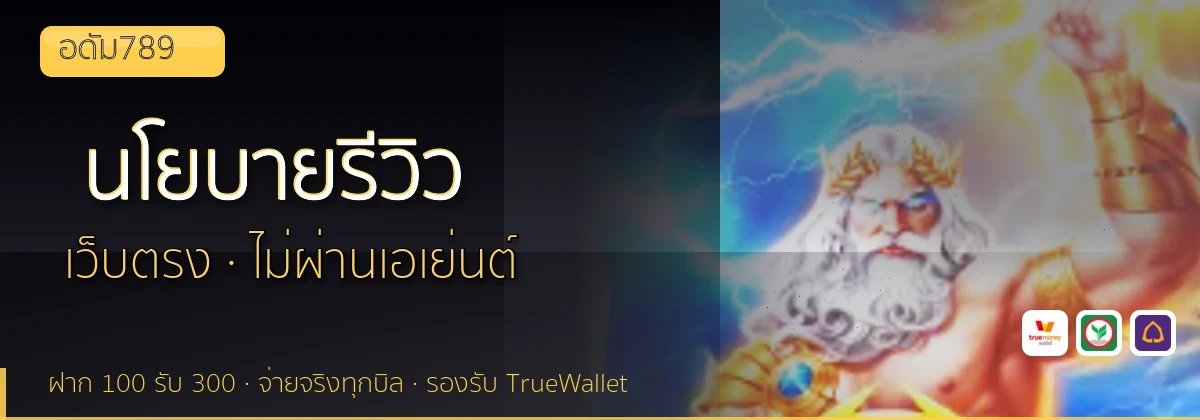 (b) => `นโยบายบรรณาธิการและวิธีการรีวิว${KEYWORD} | ${b.name}`