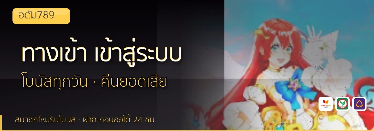 (b) => fitTitle(`ทางเข้า ${b.name} ${KEYWORD} เข้าสู่ระบบ`, pickKw(b, "login"), `${YEAR}`)