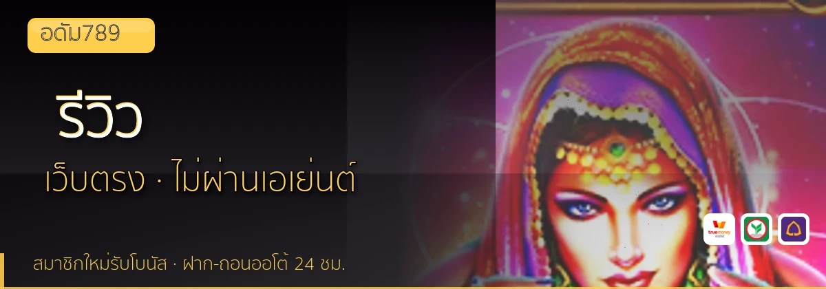 (b) => `รีวิว ${b.name} ${KEYWORD} ดีไหม ข้อดีข้อเสีย ${YEAR}`